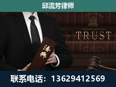 阳泉-专注于刑事辩护