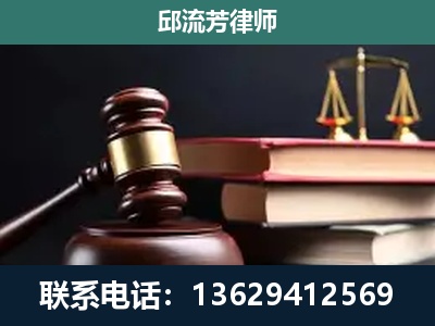 阳泉-刑事案件辩护
