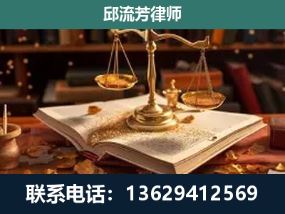 阳泉-新型网络犯罪