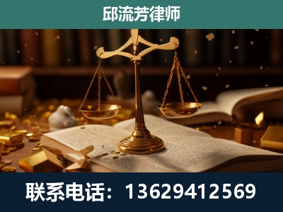 阳泉-遗产继承